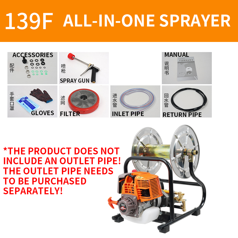 Gardening Tools Youtube - Садовый опрыскиватель 139F/140F с интегрированным рулонным