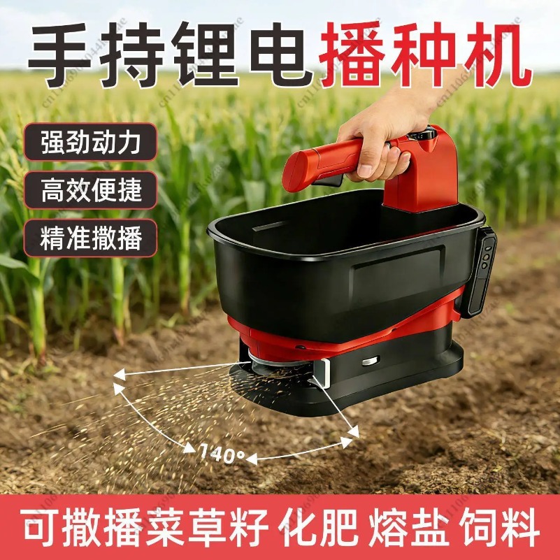 Портативный электрический разб – обзор и цена Grass Seed Spreader